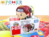 在飛比找Yahoo!奇摩拍賣優惠-POMER☆日本迪士尼絕版正品 TOMICA 皮克斯 玩具總