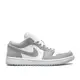 NIKE 女鞋 W AIR JORDAN 1 LOW WOLF GREY 灰白【A-KAY0】【DC0774-105】