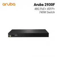 在飛比找欣亞購物優惠-[欣亞] Aruba 2930F 48G PoE+ 4SFP