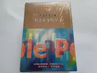 在飛比找露天拍賣優惠-[福臨小舖](PHSS 創意學習系統 創意發音拆字法 第1~