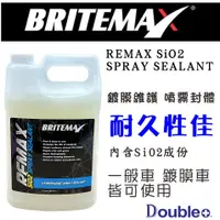 在飛比找蝦皮商城精選優惠-【BRITEMAX】Remax SiO2 Spray Sea