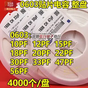 貼片陶瓷電容0805 330J 33PF 50V C0G NPO 5% 整盤 4000個/盤