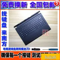 在飛比找露天拍賣優惠-神舟Hasee pcpad pro DOK-K8275U B