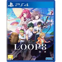 在飛比找Yahoo奇摩購物中心優惠-PS4 LOOP8 降神 (中文版)