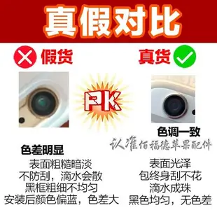 蘋果6splus后置攝像頭鏡片適用iPhone6/6s相機玻璃原裝6p手機鏡頭