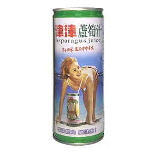 津津 蘆筍汁飲料 易開罐 245ml【康鄰超市】