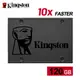 Kingston 120GB 金士頓 2.5吋 SATA3 SSD固態硬碟 SA400S37 讀500MB/s 廠商直送