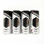 VITTORIA 維多利亞 RUBINO PRO G2.0 700X25C / 28C 自行車 輪胎 公路車 外胎