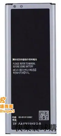 在飛比找露天拍賣優惠-適用於三星Galaxy Note4 Duos SM-N910