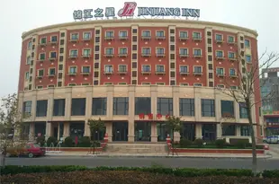 錦江之星(天津海洋高新區店)Jinjiang Inn (Tianjin Marine Hi-tech Development Area)