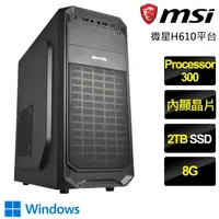 在飛比找momo購物網優惠-【微星平台】Processor雙核 Win11{靈光乍現}文