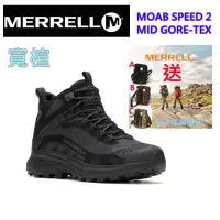 在飛比找蝦皮購物優惠-(送包包+高折扣)2024美國MERRELL新款MOAB S