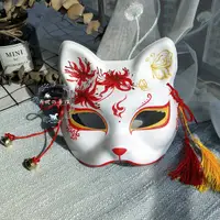 在飛比找蝦皮購物優惠-拍照道具 狐狸面具 搭配和服 【無憂】貓臉紙漿面具和風手繪日