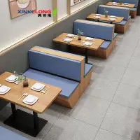 在飛比找蝦皮商城優惠-興客隆 沙發 卡座沙發 餐廳 餐飲家具 便當店 沙發椅 椅凳