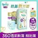 【幫寶適Pampers】一級幫 拉拉褲/褲型 尿布 紙尿褲 (M) 184片/箱_日本原裝_官方正貨可集點