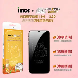 imos iPhone 12 Pro Xs Max X Xr 7 8 Plus SE SE3 好想兔隱形玻璃保護貼康寧