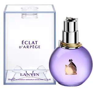 【LANVIN 浪凡】光韻女性淡香精30ml、50ml、100ml 台南5顏6色香水化妝品保養品