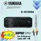 ~買就送進口網路線~YAMAHA 山葉 R-N1000A Hi-Fi 串流DAC綜合擴大機 (HDMI ARC) 公司貨保固