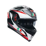 瀧澤部品 義大利 AGV K5 S 全罩安全帽 PLASMA 白黑紅 內藏墨片 透氣舒適 K5S 亞洲版 實體店面