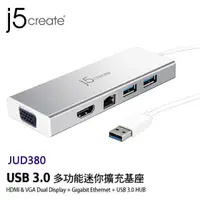 在飛比找蝦皮購物優惠-【3CTOWN】限量 含稅附發票  j5 create JU