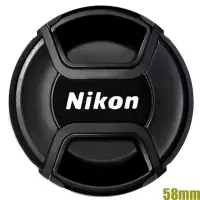 在飛比找Yahoo奇摩購物中心優惠-尼康原廠Nikon鏡頭蓋58mm鏡頭蓋LC-58鏡頭蓋(中捏