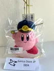 Kirby of the Stars PUPUPU Train Station Staff Plush Keychain 2020 From Japan New