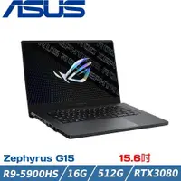 在飛比找蝦皮購物優惠-█小陳3C█ 華碩 ASUS GA503QS-0072E59