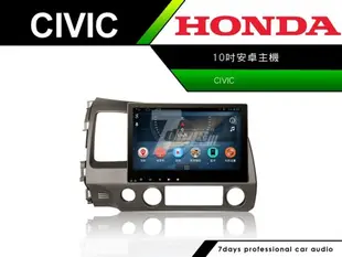 HONDA CIVIC 12~15 最新10.2吋專用安卓主機 導航/USB/藍芽/APP 全新/中古