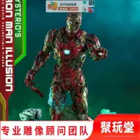 在飛比找露天拍賣優惠-【橙子商鋪-免運好評多多】T-聚玩堂GK Hot Toys 