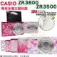 【小咖龍】 CASIO ZR3600 ZR3500 蝴蝶 漸變 無殘膠 3M材質 貼膜 全機包膜 貼紙 透明 皮革 磨砂 立體 耐磨 防刮