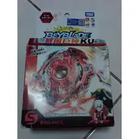 在飛比找蝦皮購物優惠-盒損 TAKARA TOMY 戰鬥陀螺 BEYBLADE 爆