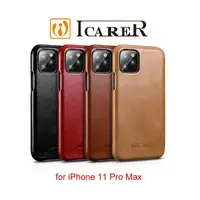 在飛比找蝦皮購物優惠-ICARER Apple iPhone 11 Pro Max