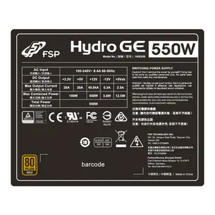 全漢 黑爵士 Hydro GE 550w 便宜賣