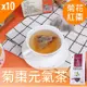 【Mr.Teago】菊棗元氣茶/養生茶/養生飲-3角立體茶包-10袋/組(30包/袋)