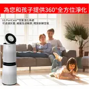 LG 360°空氣清淨機 HEPA 13版(AS101DWH0)