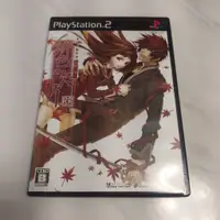 在飛比找蝦皮購物優惠-PS2 緋色的欠片 緋色碎片 愛藏版 Scarlet Fra