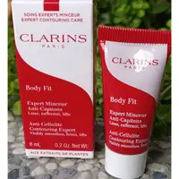 在飛比找蝦皮購物優惠-專櫃正品 Clarins 克蘭詩 紅魔超S勻體精華 8ml 