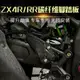 ZX4RR配件適用川崎忍者NINJA ZX4R ZX4RR改裝碳纖維脚踏板前脚踏裝潢外殼