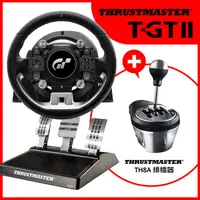 在飛比找有閑購物優惠-THRUSTMASTER T-GT II方向盤+TH8A 排