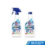 魔術靈 浴室除霉漂潔 噴槍瓶/更替瓶 500ML 現貨 蝦皮直送