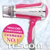 TESCOM TID960 TID960TW -粉紅鑽石 負離子吹風機 雙氣流風罩 公司貨 保固12個月