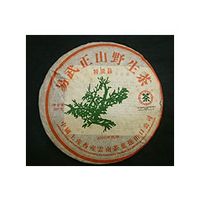 2006 中茶 首批 綠大樹 易武正山野生茶【特級品】青餅 華山大論茶 金賞