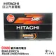 HITACHI 日立 DIN 80 汽車電瓶 RANGER XC70 58014 免運 日本技術 電 (9折)