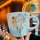 ins星巴克杯子 星巴克2022週年慶海藍系列立體浪花女神款貝殼攪拌棒陶瓷馬克杯子