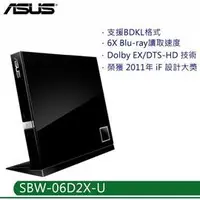 在飛比找PChome商店街優惠-ASUS華碩 超薄 3D Blu-ray外接式藍光燒錄機 S