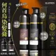 【輕鬆上色！增強修護】 卡氛 何首烏染髮膏 KAFEN 升級版PLUS+ 染髮膏 染髮劑 白髮染髮劑 染頭髮