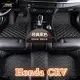 適用Honda crv腳踏墊 CRV CRV2 CRV3 CRV4 CRV5 CR-V5.5專用包覆式皮革腳墊C