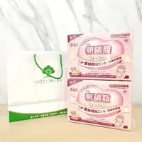 在飛比找蝦皮購物優惠-「已售出」🎉大樹藥局全新未拆封 孕哺兒 卵磷脂燕窩多機能細末