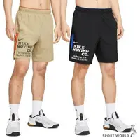 在飛比找森森購物網優惠-Nike 男 短褲 7吋 排汗 黑/卡其【運動世界】DX09