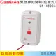 GARRISON緊急押扣開關(拉線式)LK-4800A